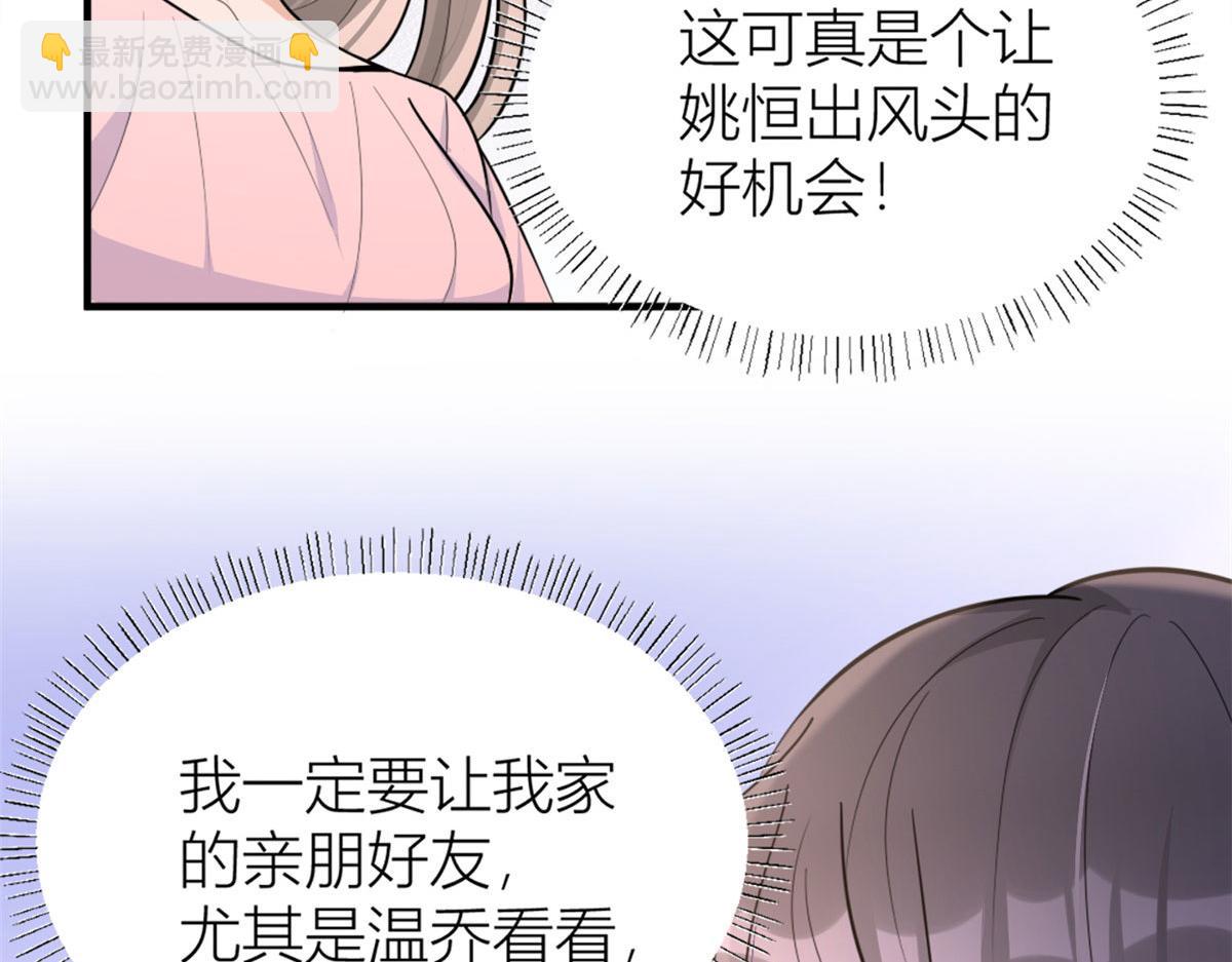 第85话 小骗子(1/3)-第85话