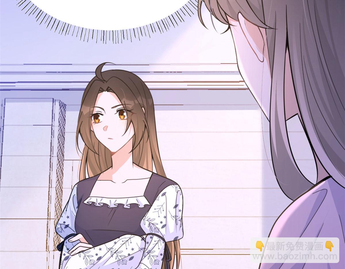 第85话 小骗子(1/3)-第85话