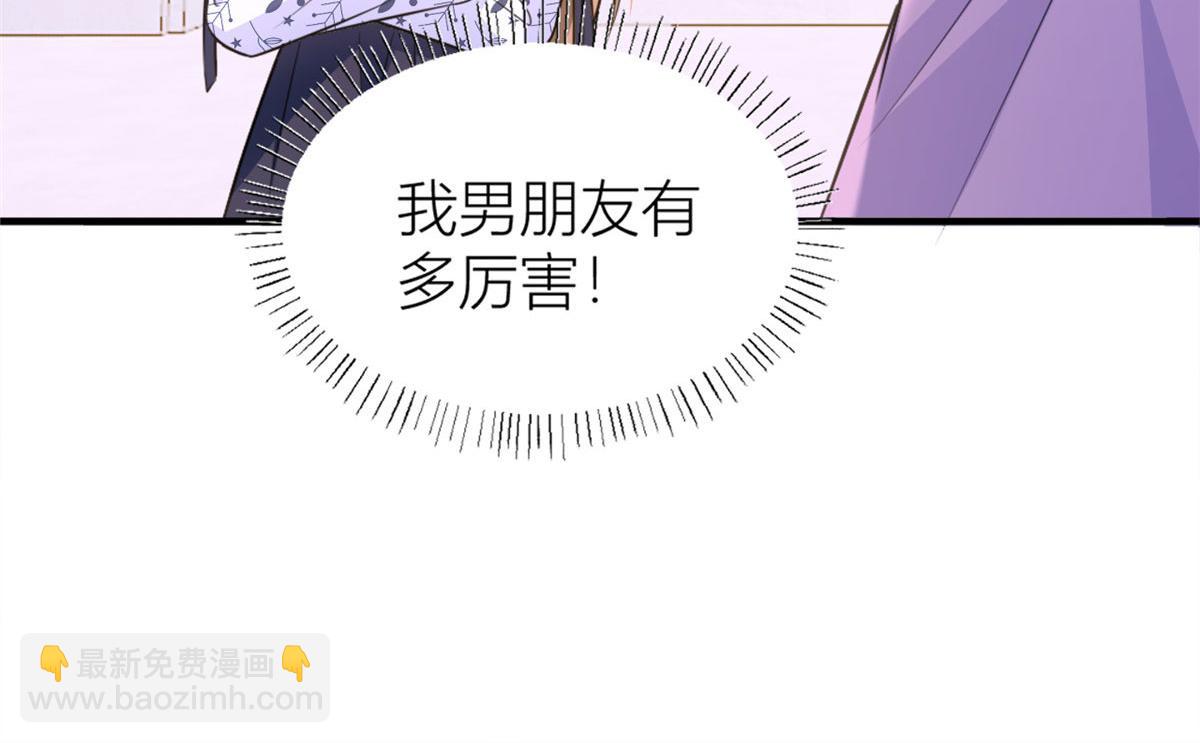 第85话 小骗子(1/3)-第85话