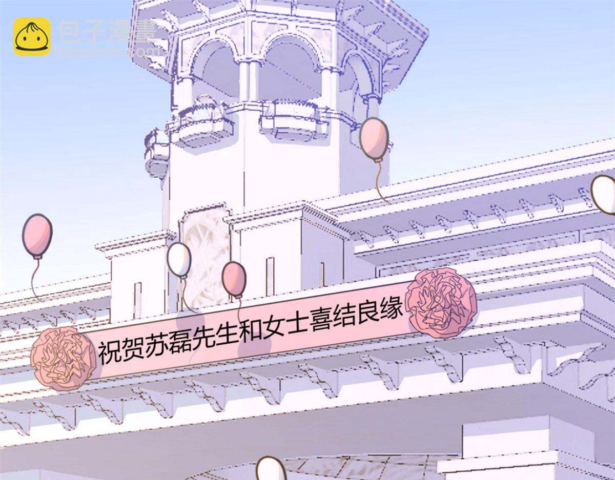 第85话 小骗子(1/3)-第85话