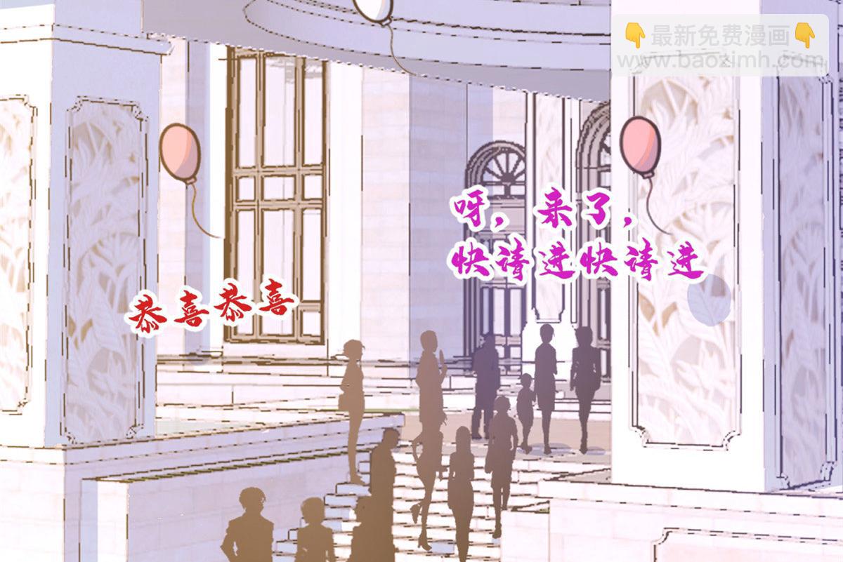 第85话 小骗子(1/3)-第85话