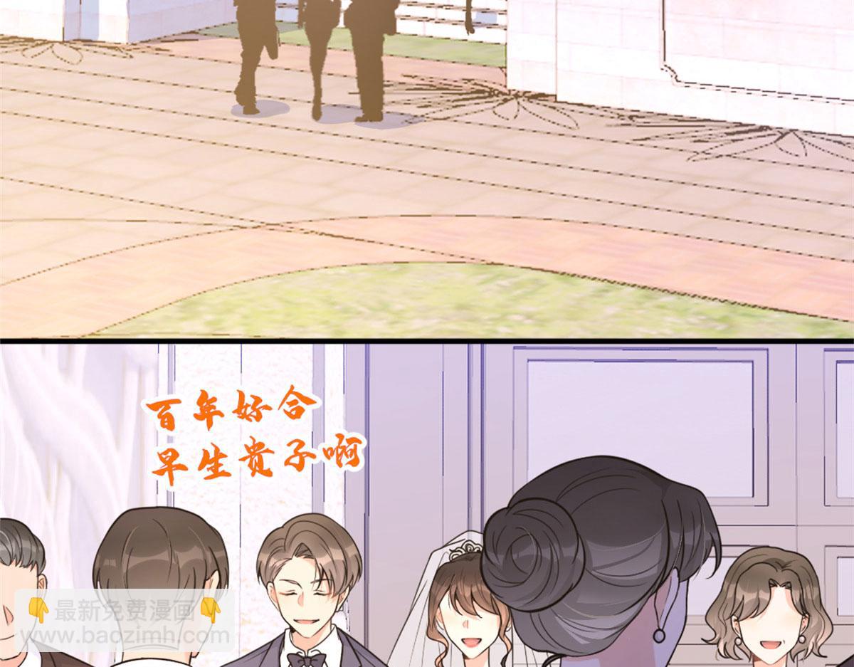 第85话 小骗子(1/3)-第85话