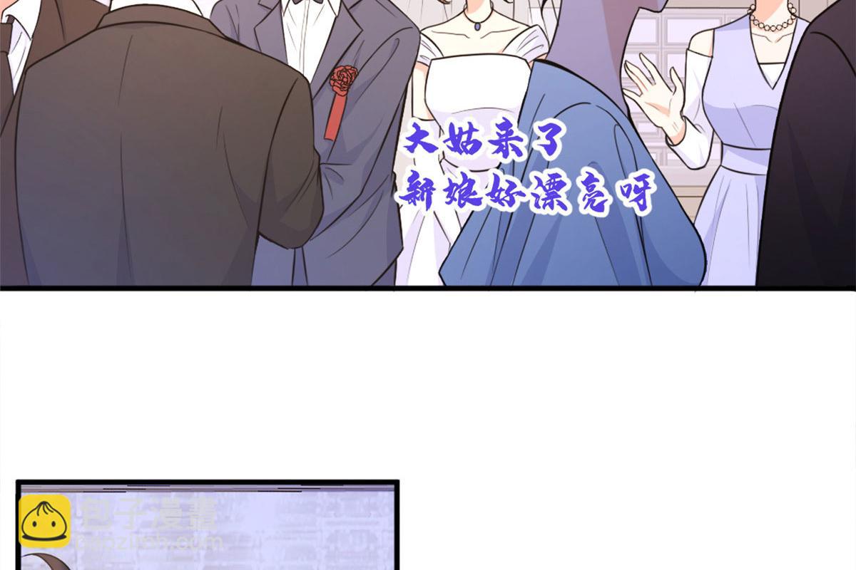 第85话 小骗子(1/3)-第85话