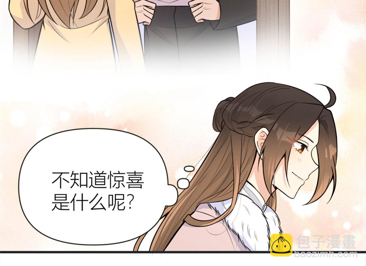 第87话&ldquo;惊喜&rdquo;(1/2)-第87话