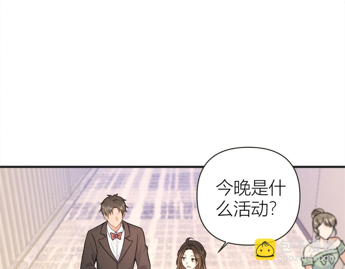 第87话&ldquo;惊喜&rdquo;(1/2)-第87话