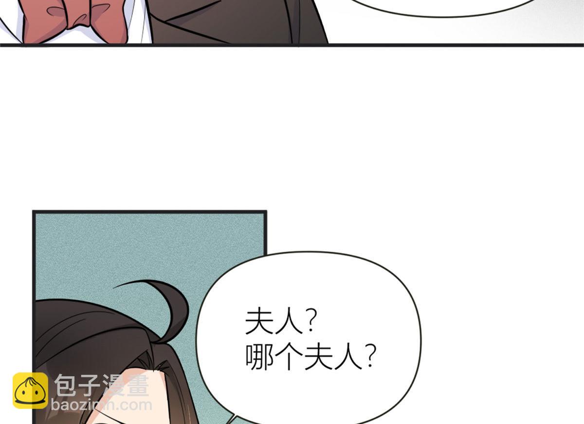 第87话&ldquo;惊喜&rdquo;(1/2)-第87话
