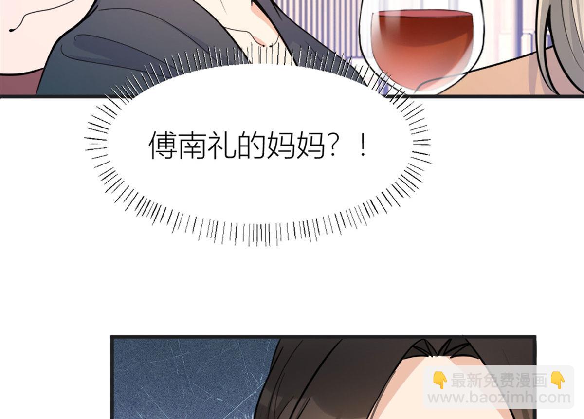 第87话&ldquo;惊喜&rdquo;(1/2)-第87话