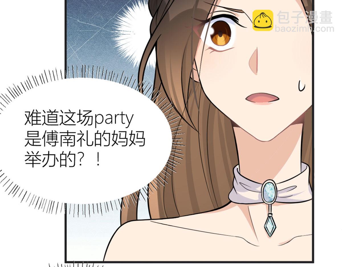 第87话&ldquo;惊喜&rdquo;(1/2)-第87话