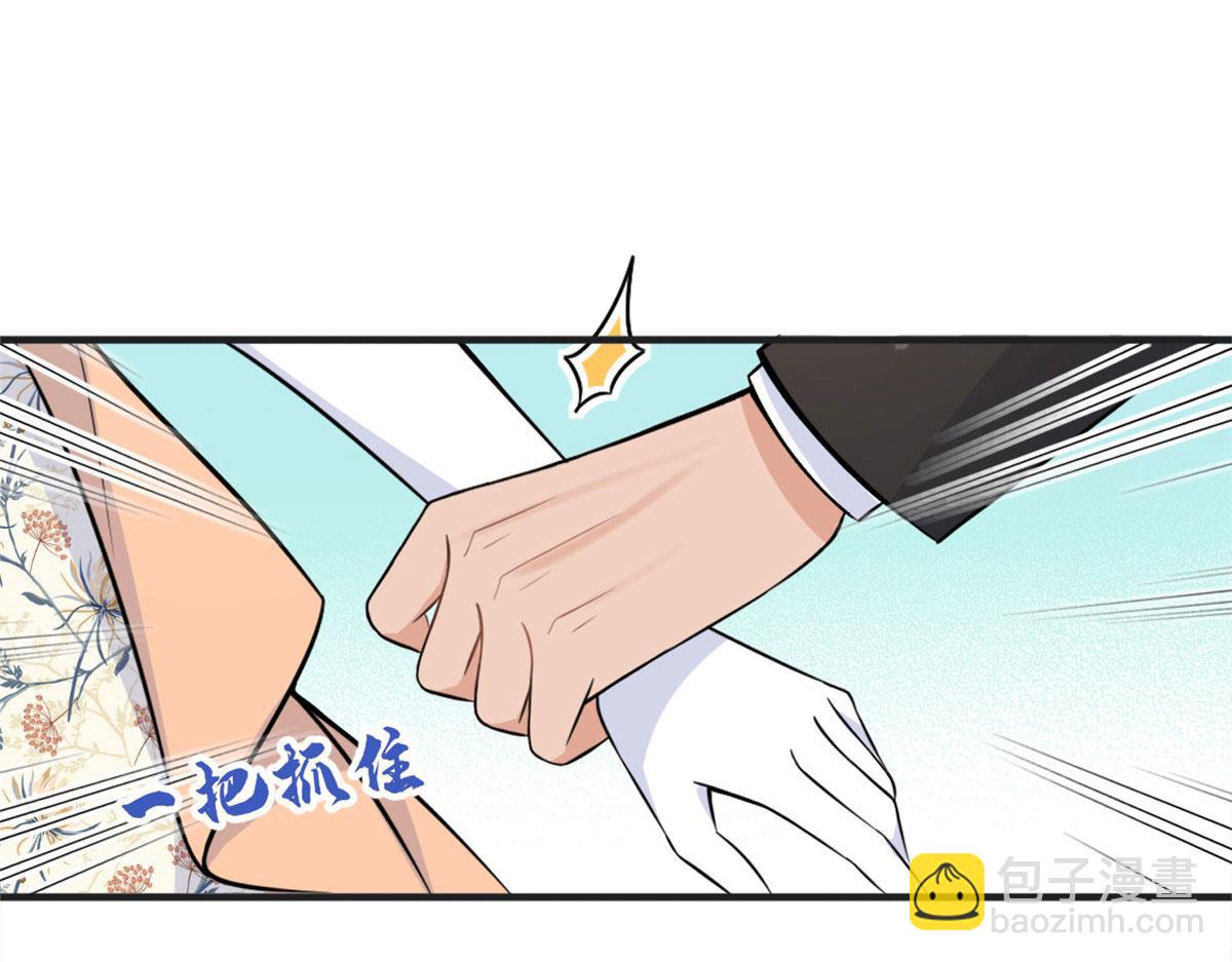 第87话&ldquo;惊喜&rdquo;(1/2)-第87话