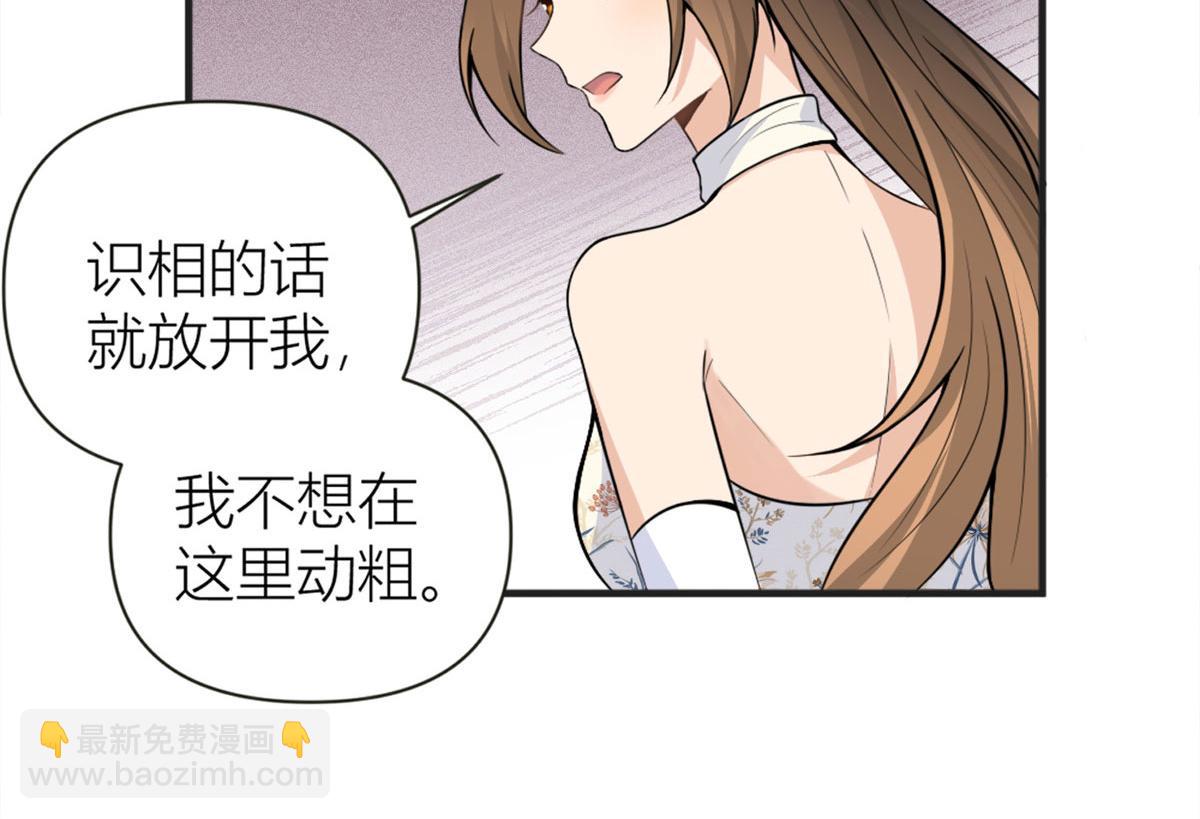 第87话&ldquo;惊喜&rdquo;(1/2)-第87话