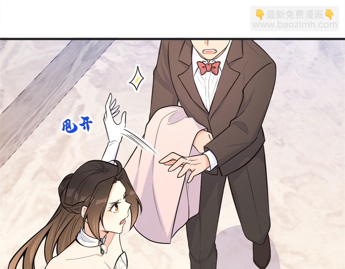 第87话&ldquo;惊喜&rdquo;(1/2)-第87话
