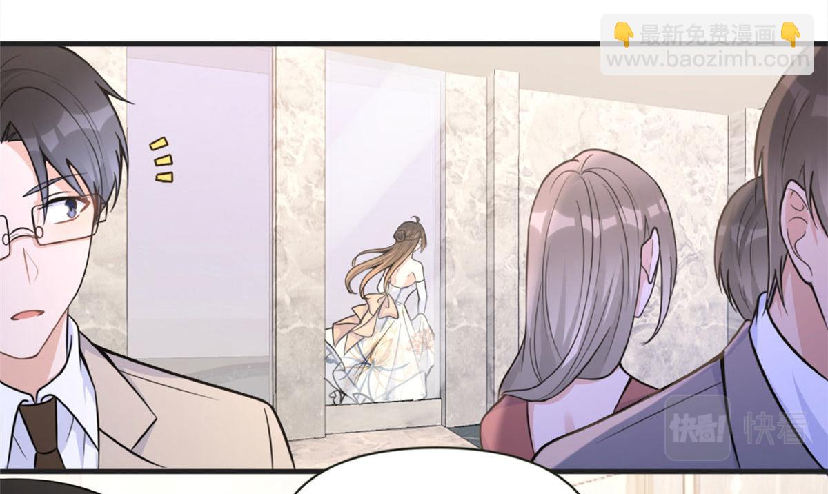 第87话&ldquo;惊喜&rdquo;(1/2)-第87话