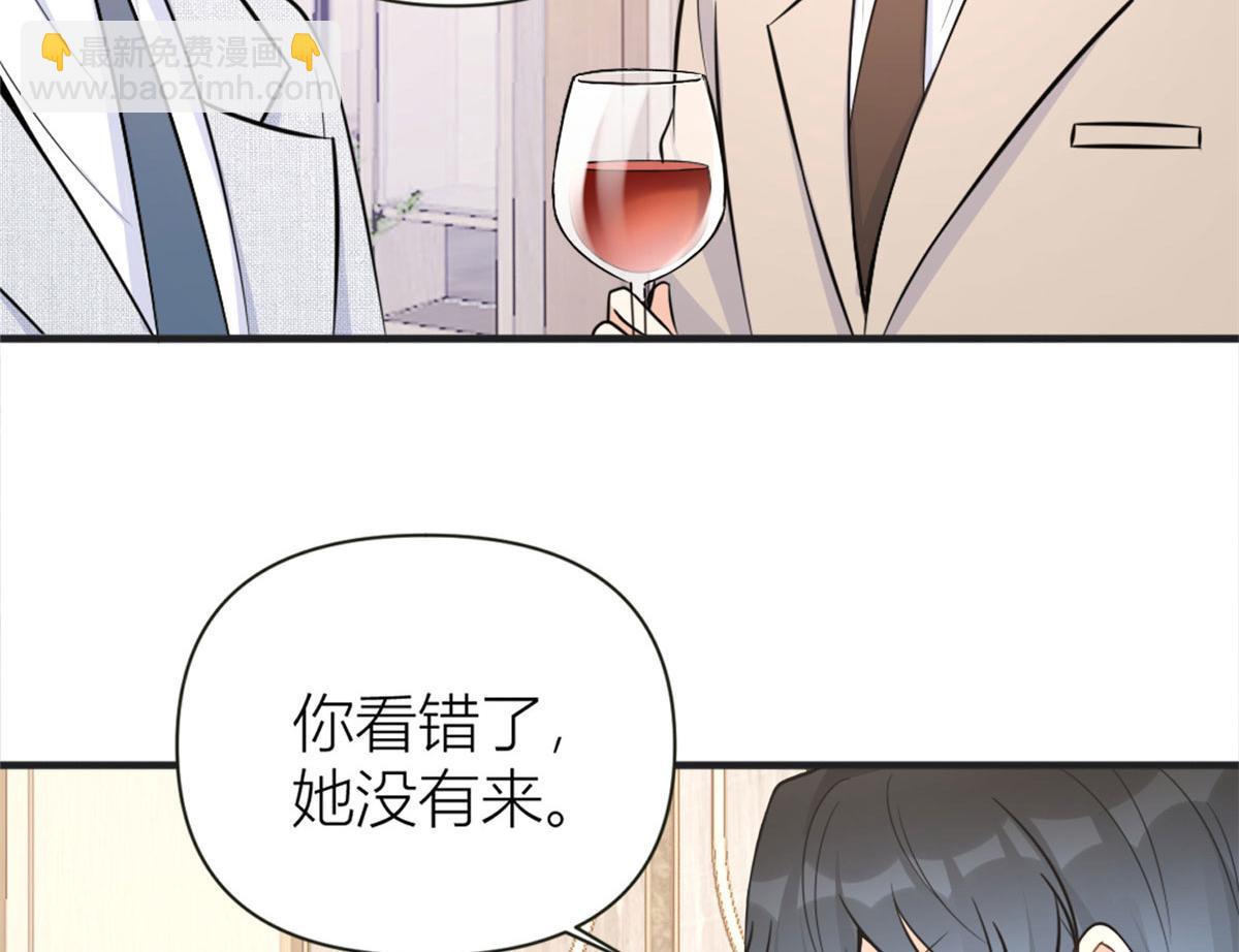 第87话&ldquo;惊喜&rdquo;(1/2)-第87话