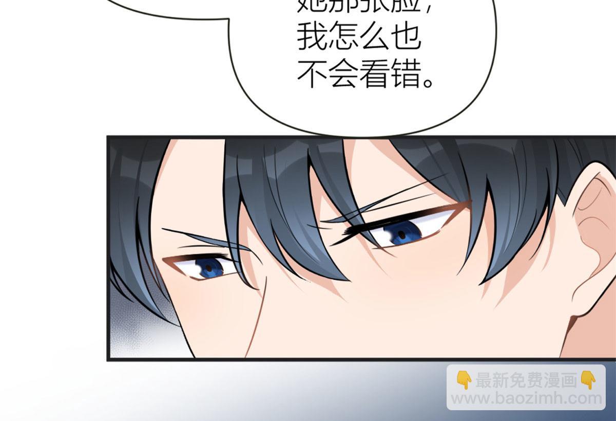 第87话&ldquo;惊喜&rdquo;(1/2)-第87话