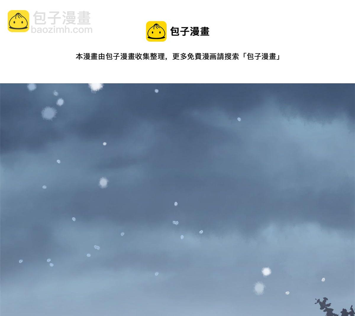 第87话&ldquo;惊喜&rdquo;(1/2)-第87话