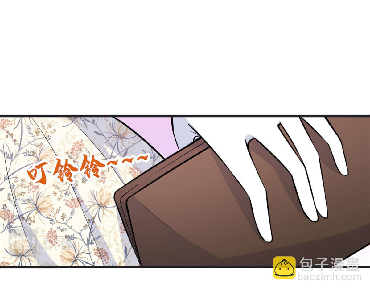 第87话&ldquo;惊喜&rdquo;(1/2)-第87话