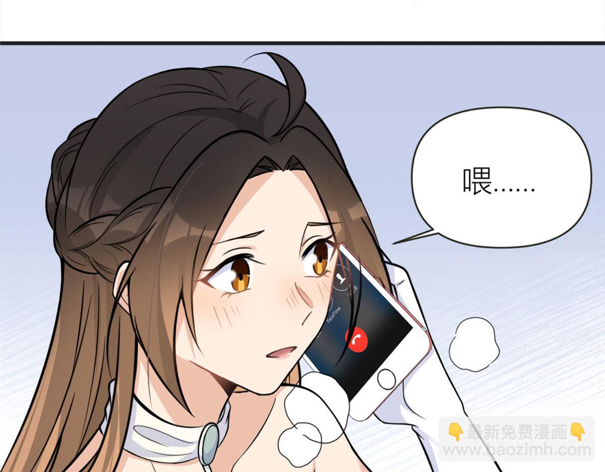 第87话&ldquo;惊喜&rdquo;(1/2)-第87话