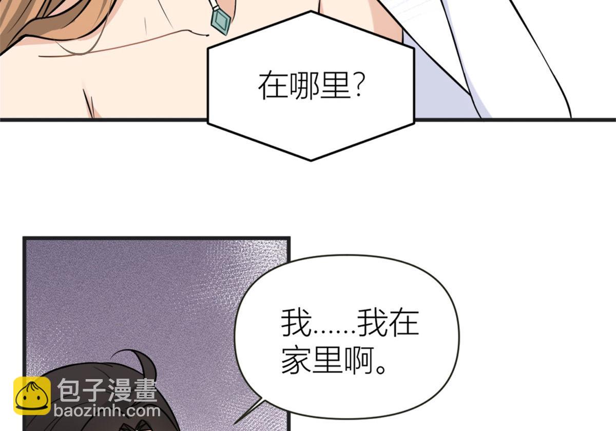 第87话&ldquo;惊喜&rdquo;(1/2)-第87话