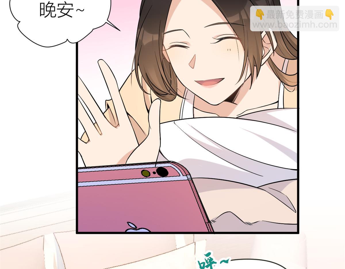 第89话 傅南礼失联！(1/3)-第89话