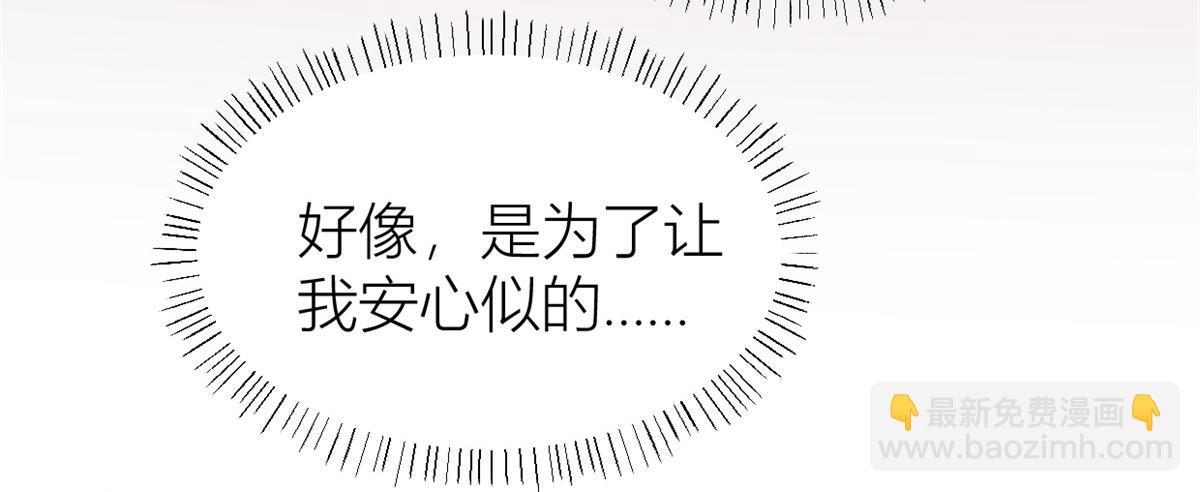 第89话 傅南礼失联！(1/3)-第89话