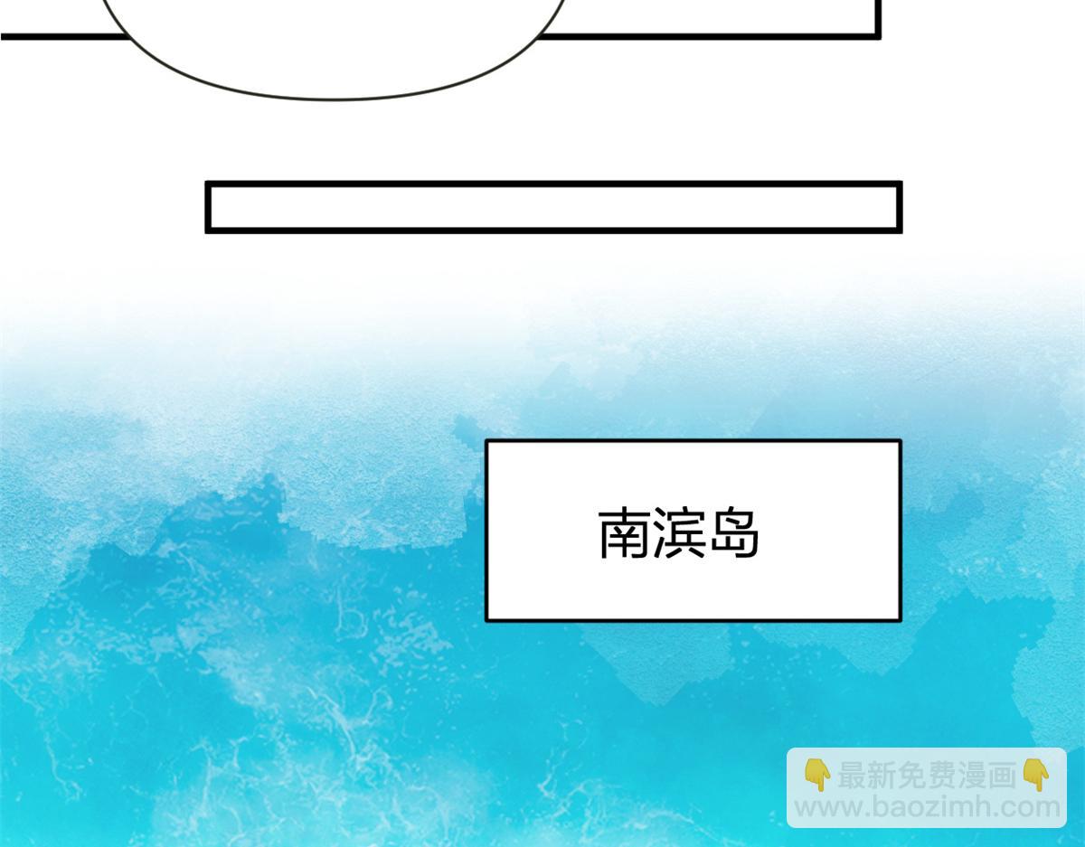 第89话 傅南礼失联！(1/3)-第89话