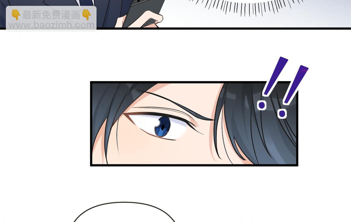 第89话 傅南礼失联！(1/3)-第89话