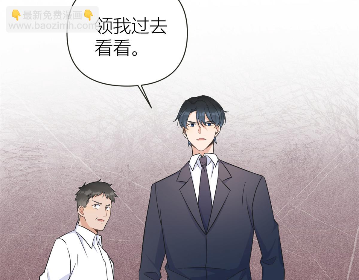 第89话 傅南礼失联！(1/3)-第89话