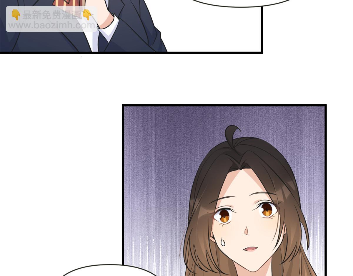 第89话 傅南礼失联！(1/3)-第89话