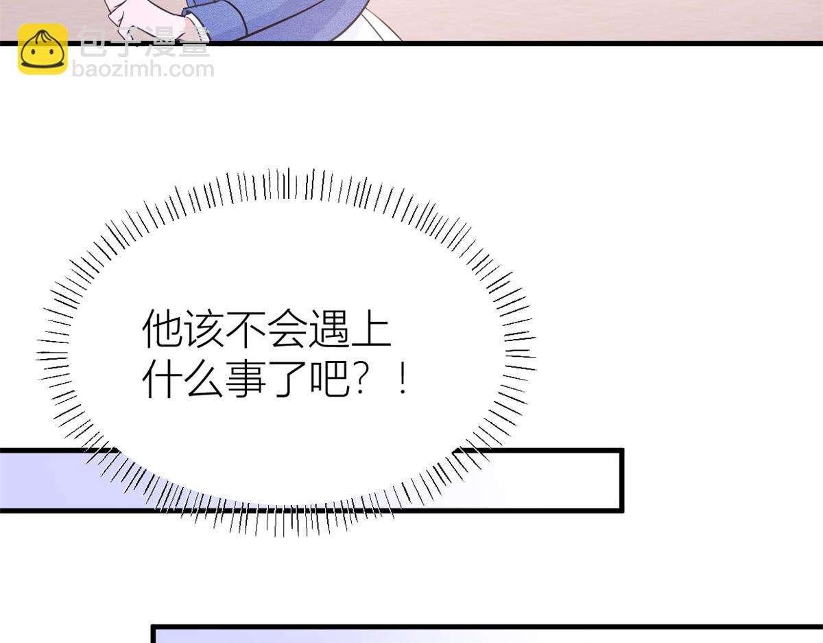 第89话 傅南礼失联！(1/3)-第89话