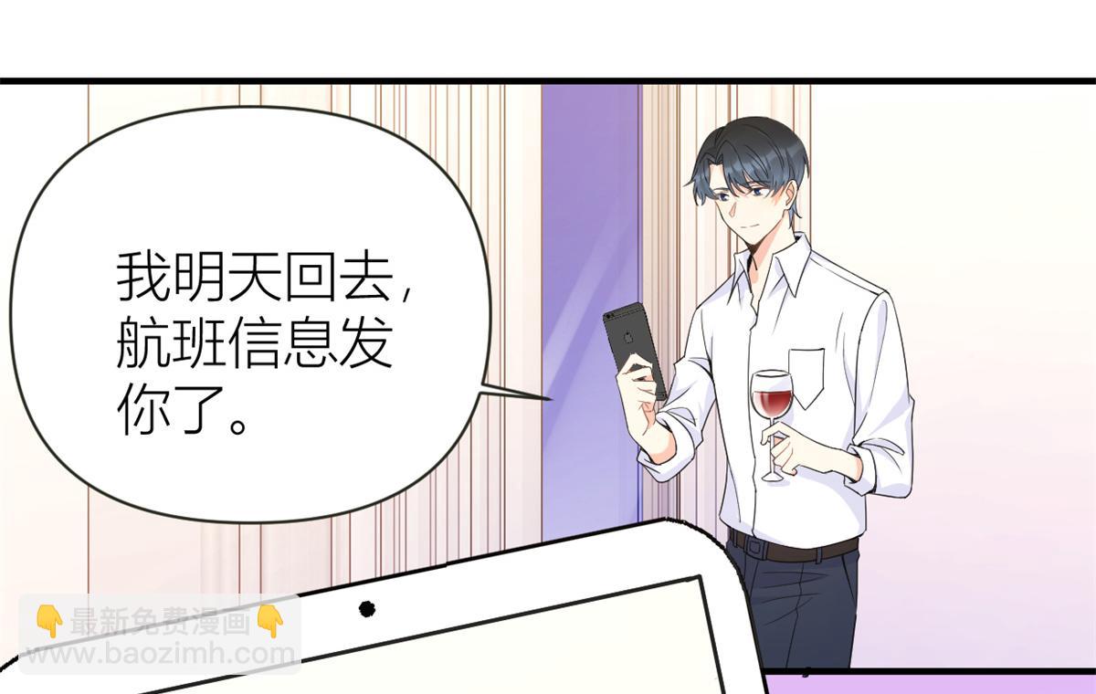 第89话 傅南礼失联！(1/3)-第89话