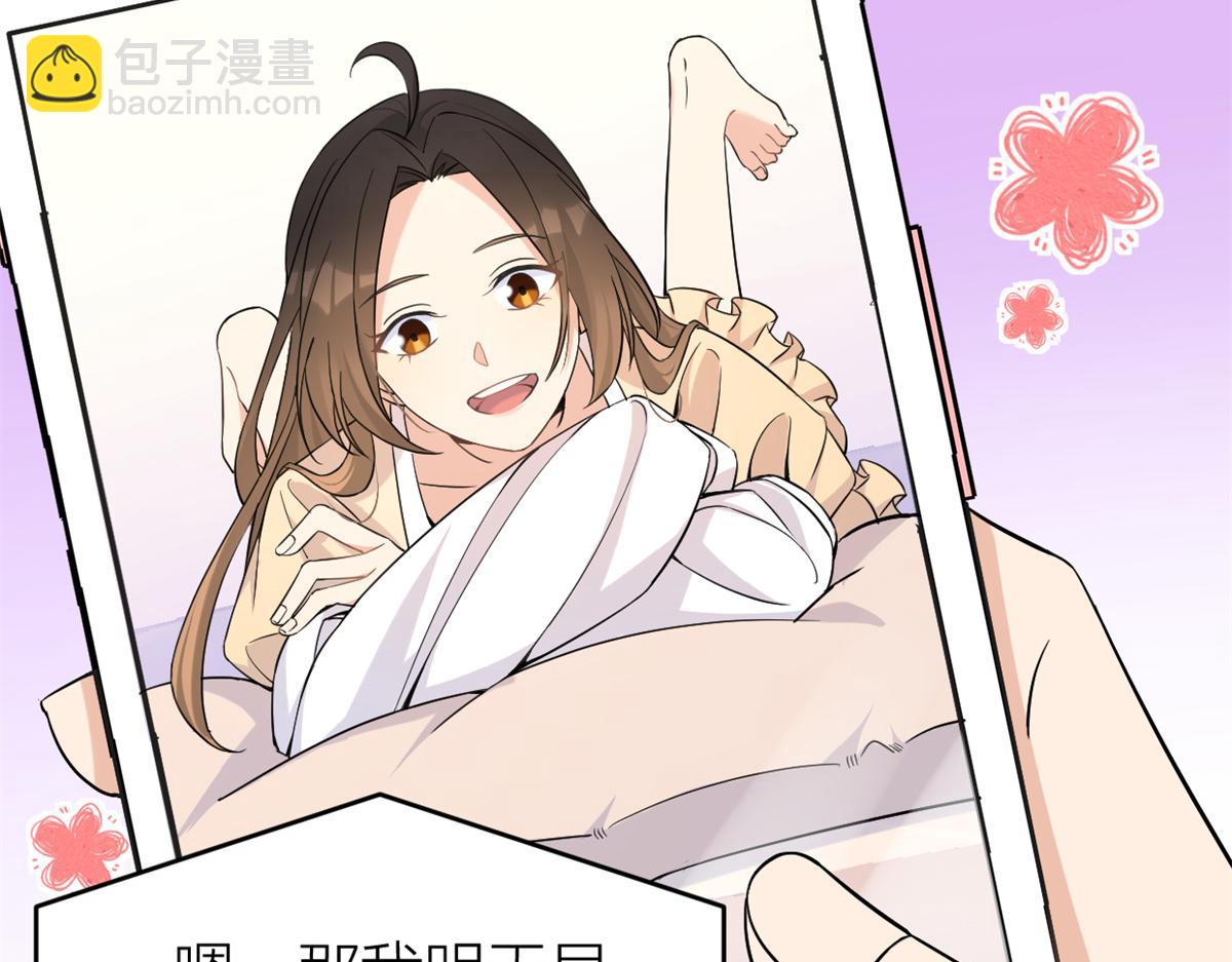 第89话 傅南礼失联！(1/3)-第89话
