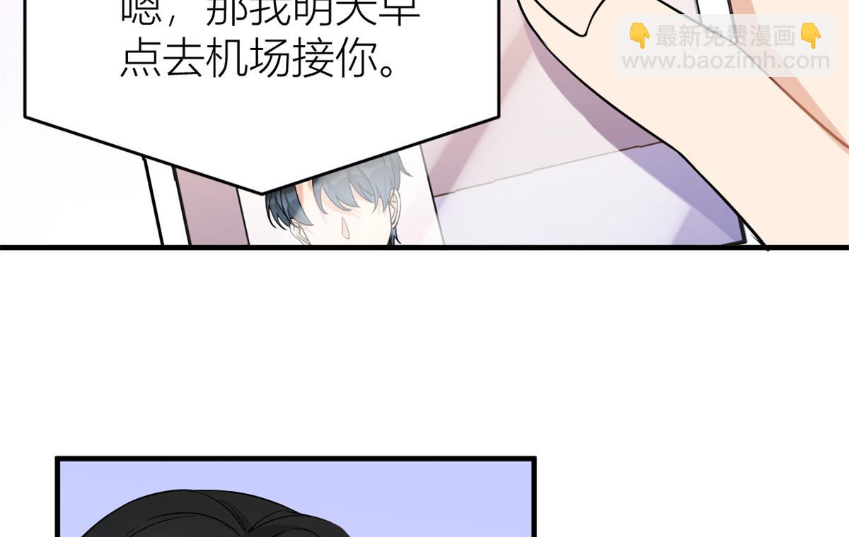 第89话 傅南礼失联！(1/3)-第89话