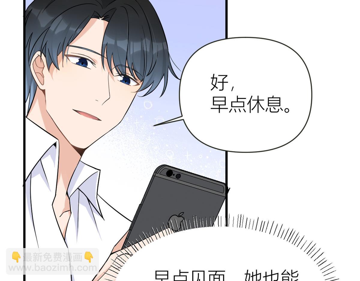 第89话 傅南礼失联！(1/3)-第89话