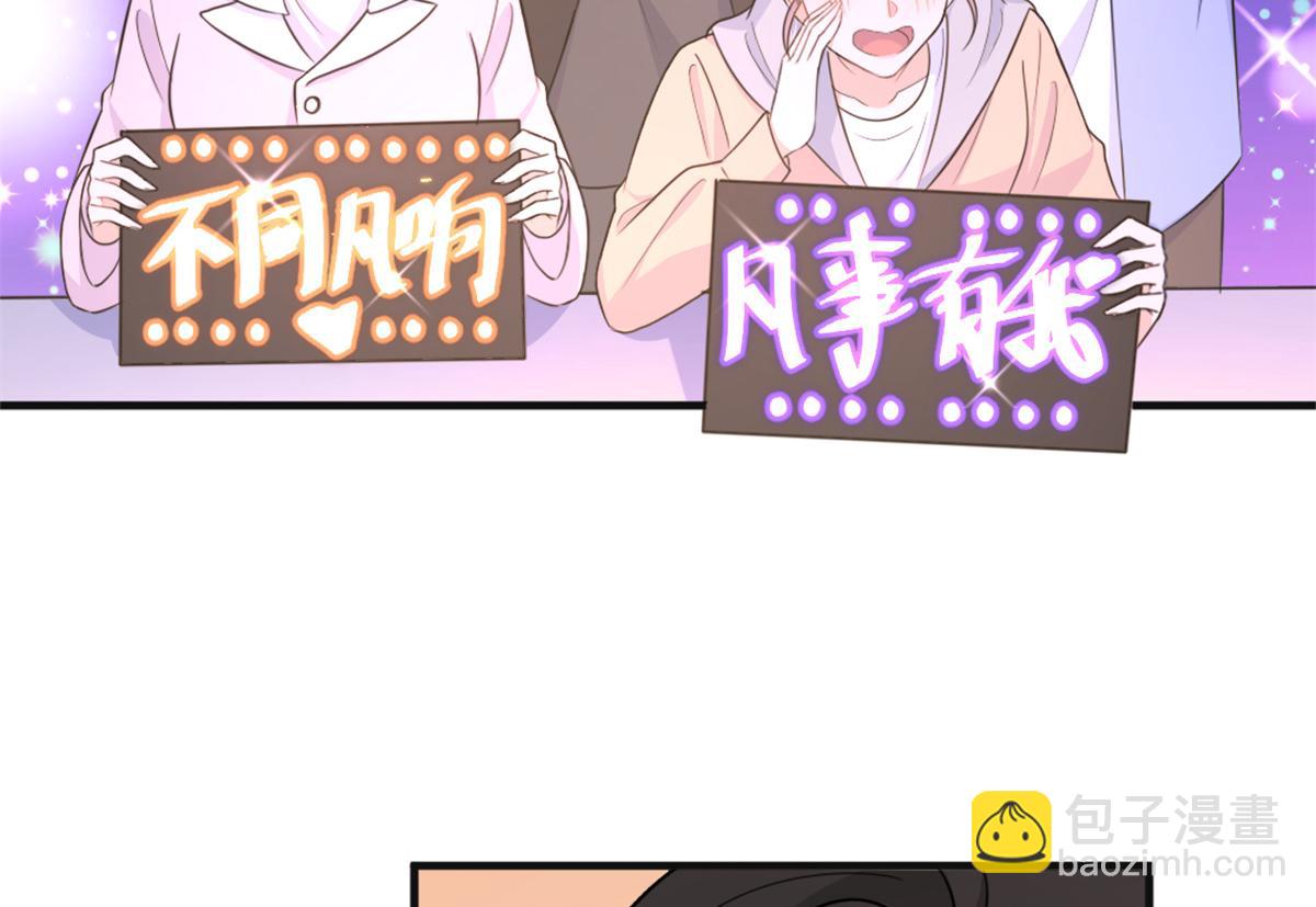第91话 危机感up！(1/3)-第91话