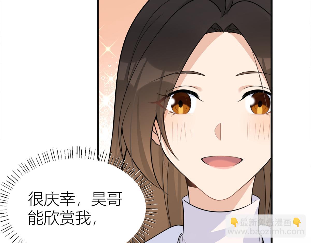 第91话 危机感up！(1/3)-第91话