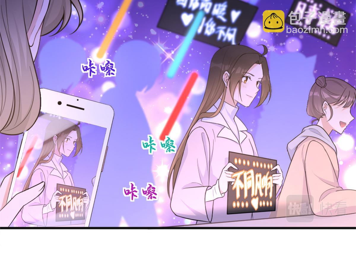 第91话 危机感up！(1/3)-第91话
