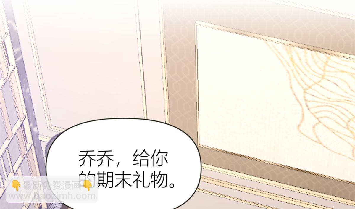 第91话 危机感up！(1/3)-第91话