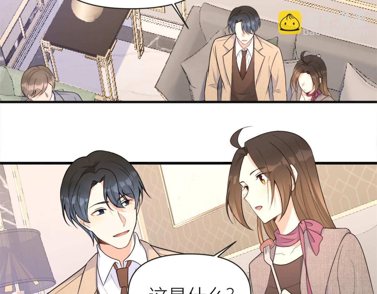 第91话 危机感up！(1/3)-第91话