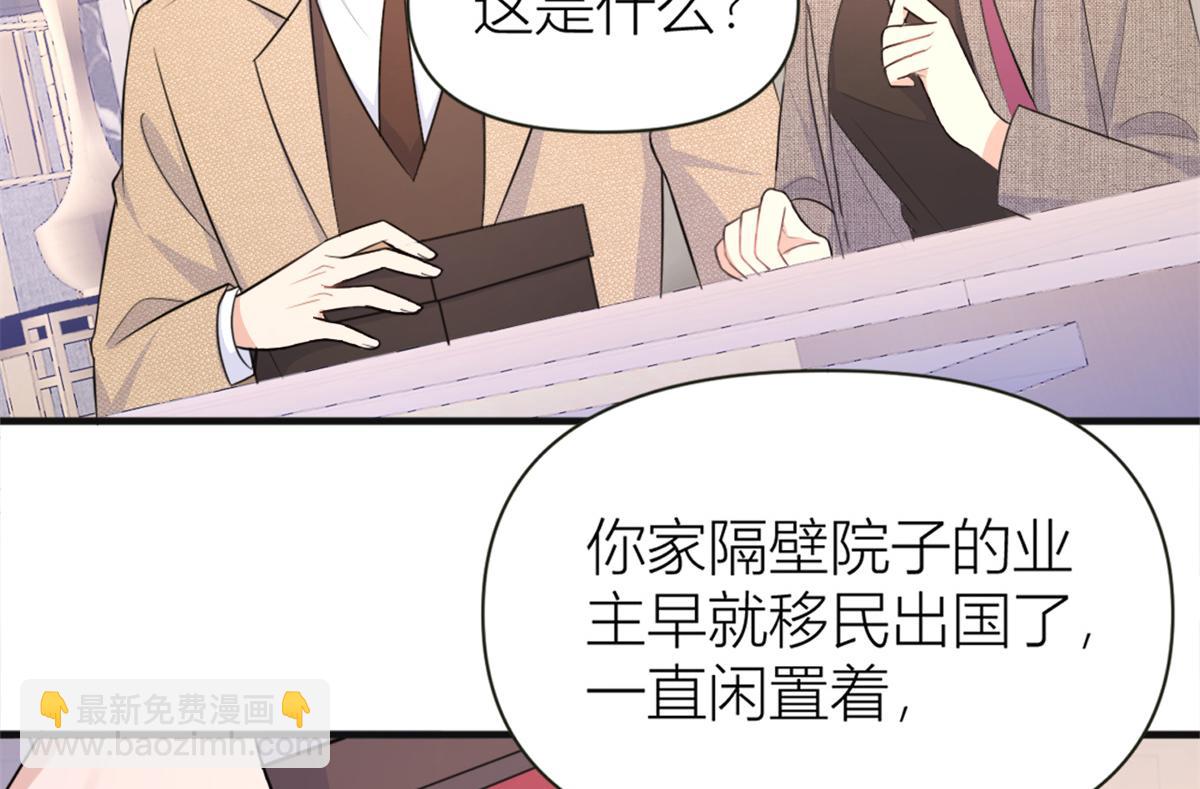 第91话 危机感up！(1/3)-第91话