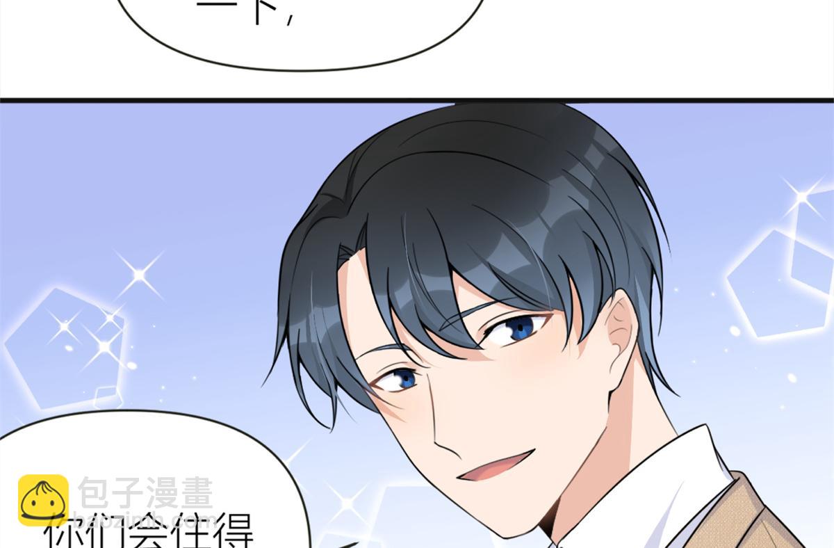第91话 危机感up！(1/3)-第91话