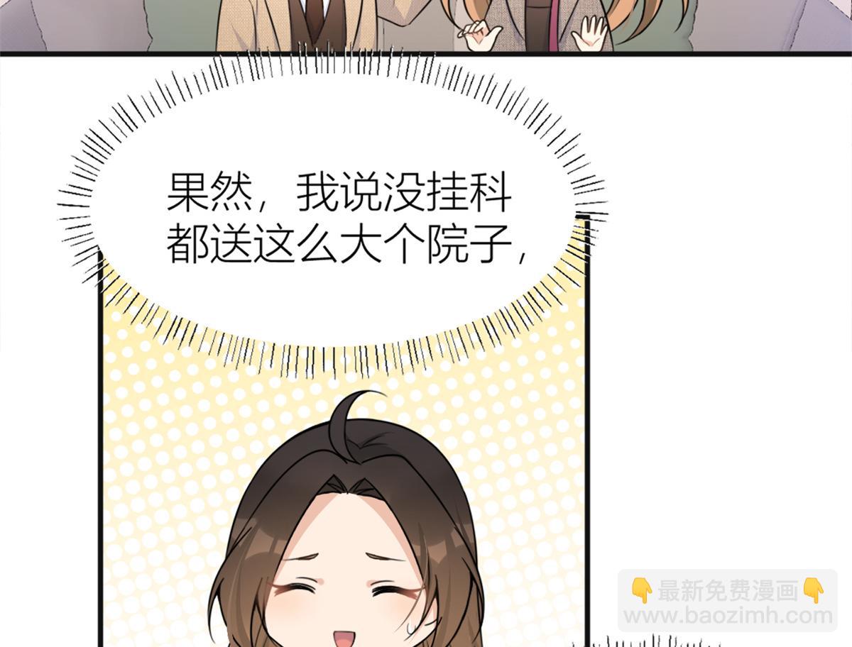 第91话 危机感up！(1/3)-第91话