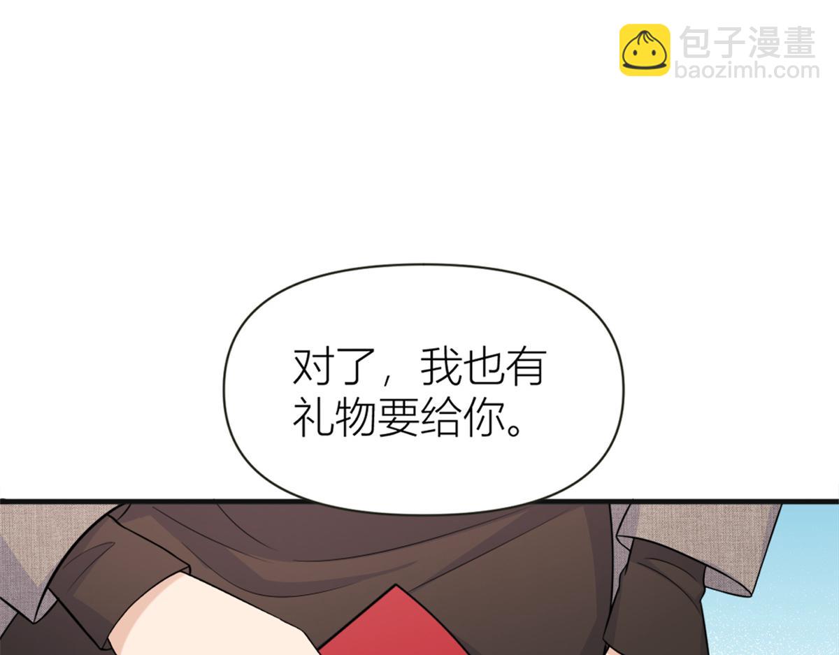 第91话 危机感up！(1/3)-第91话