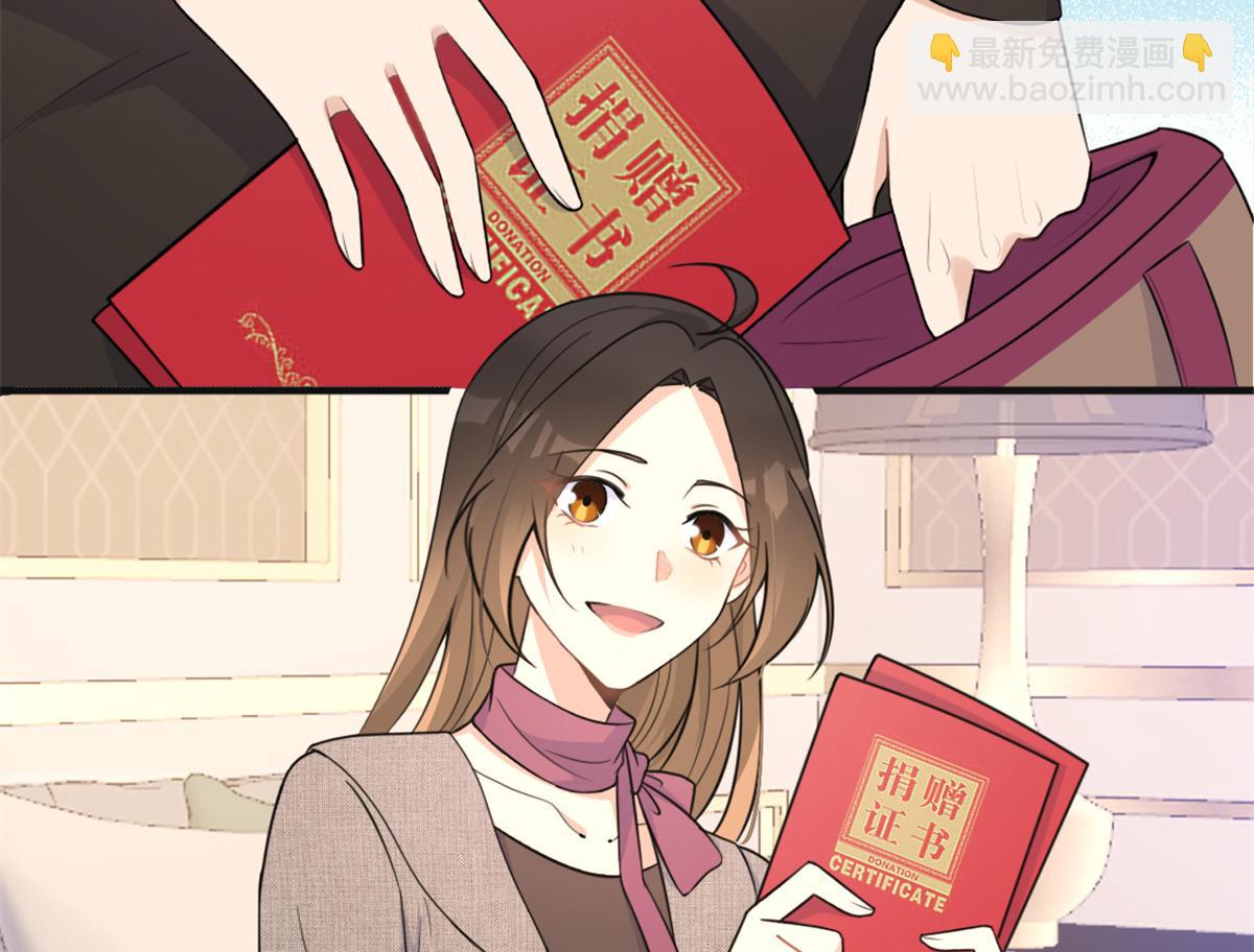 第91话 危机感up！(1/3)-第91话