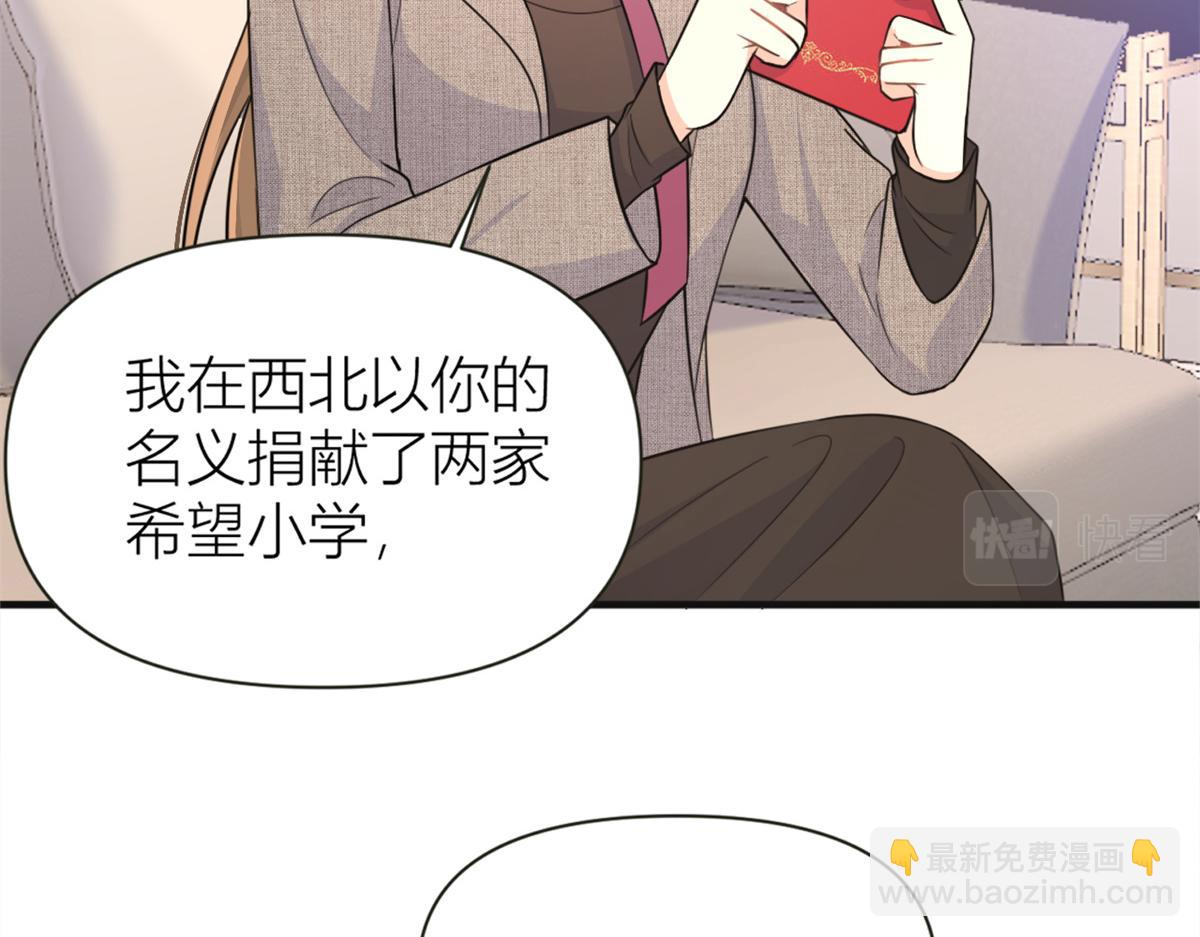第91话 危机感up！(1/3)-第91话