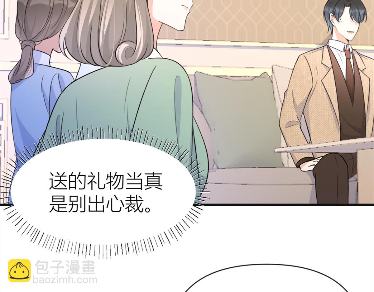 第91话 危机感up！(1/3)-第91话