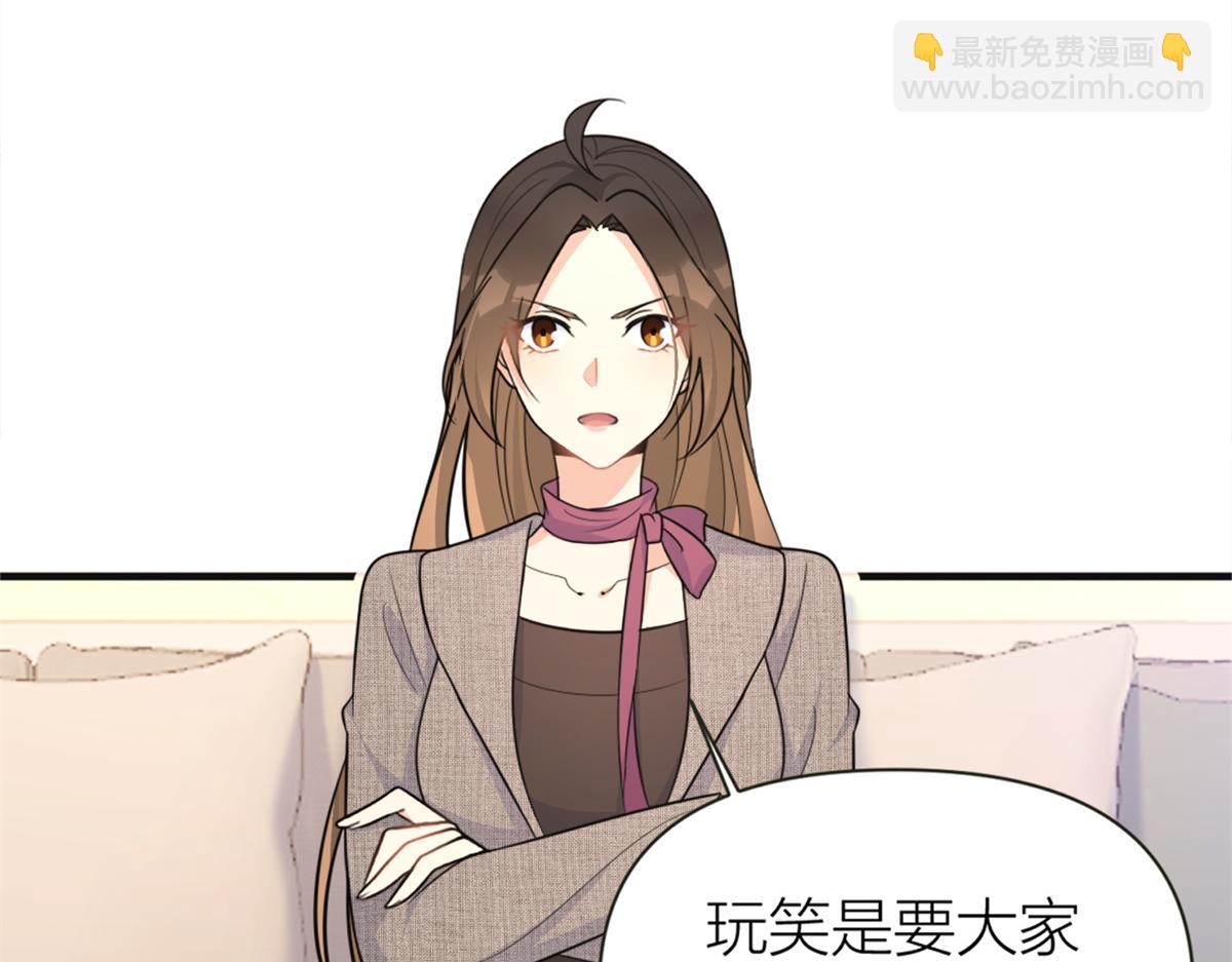 第91话 危机感up！(1/3)-第91话