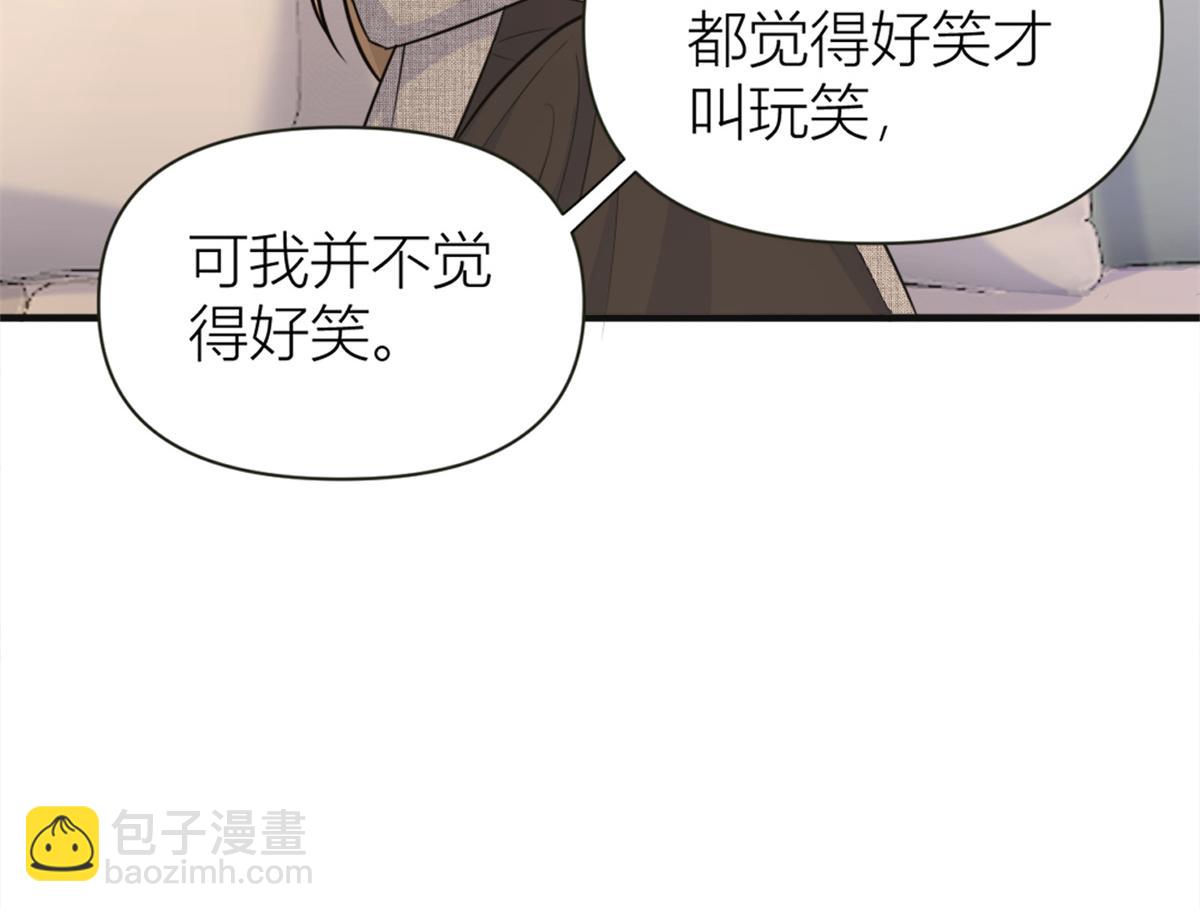 第91话 危机感up！(1/3)-第91话