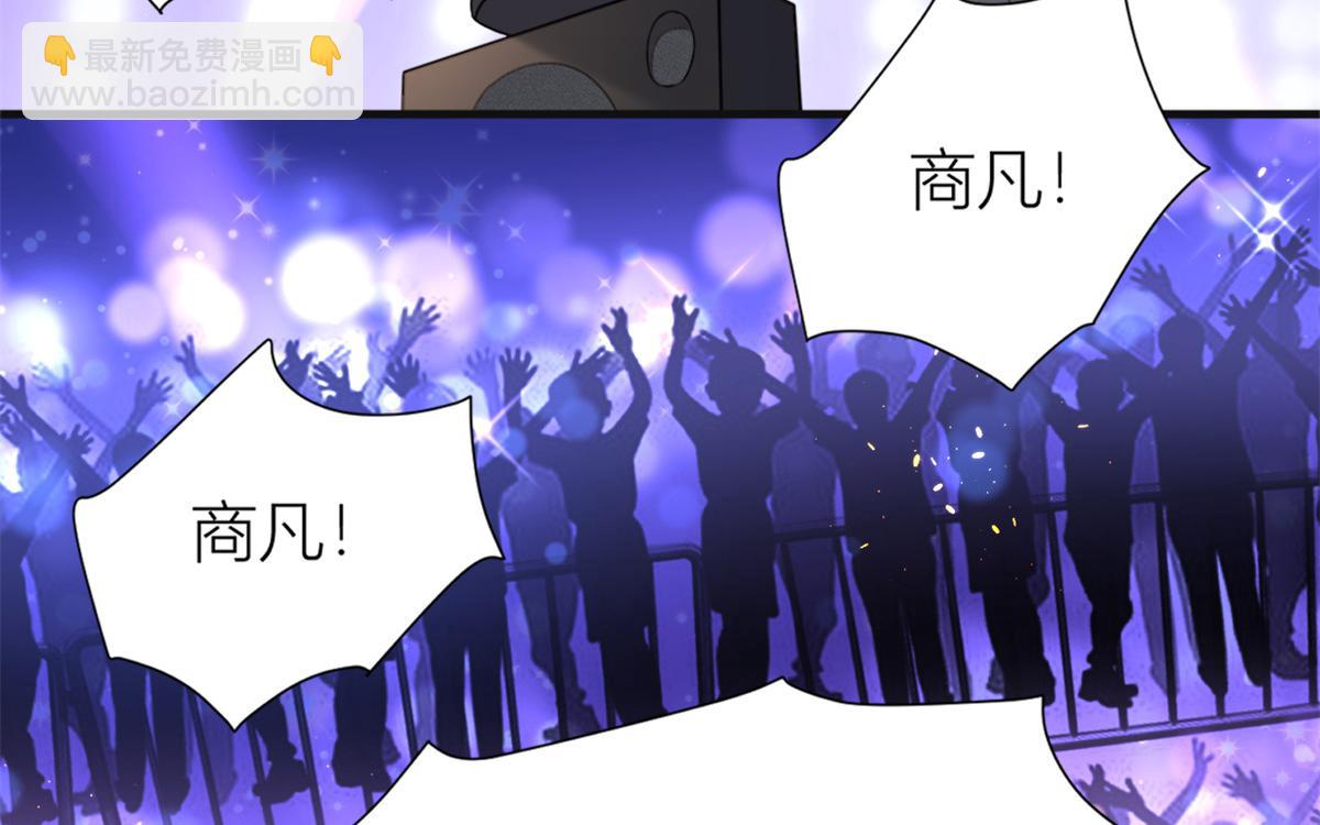 第91话 危机感up！(1/3)-第91话