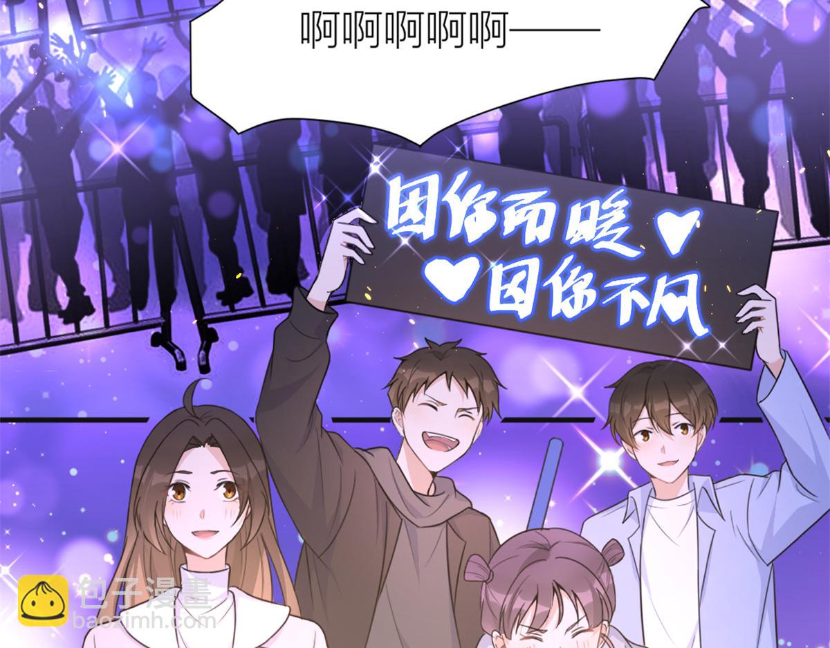 第91话 危机感up！(1/3)-第91话