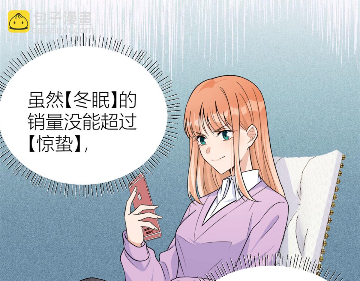 第93话 我就是傅南礼(1/3)-第93话
